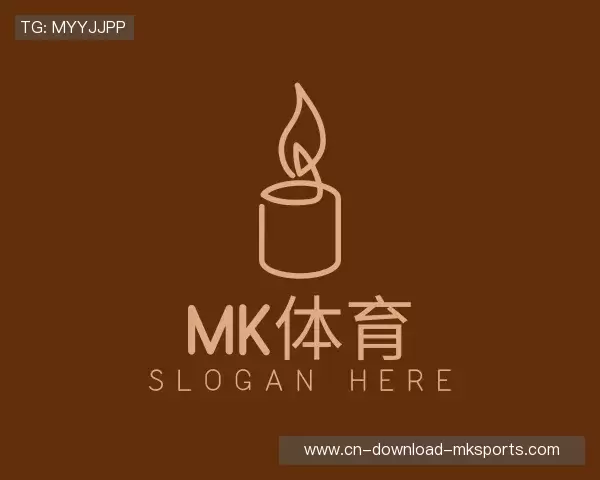 关于MK体育下载